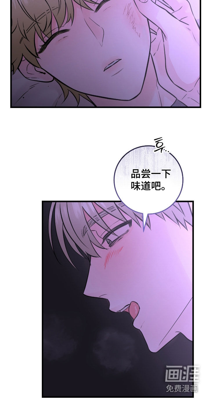 第96话21