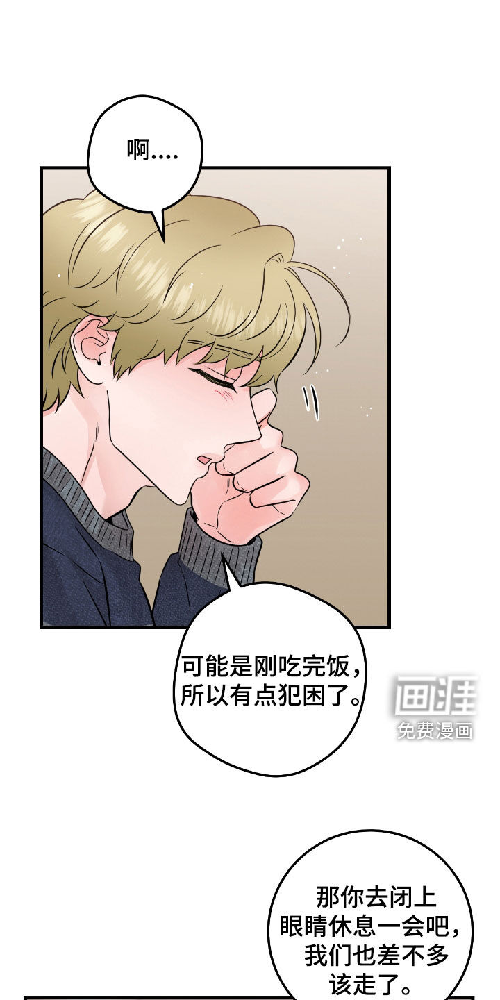 第96话5