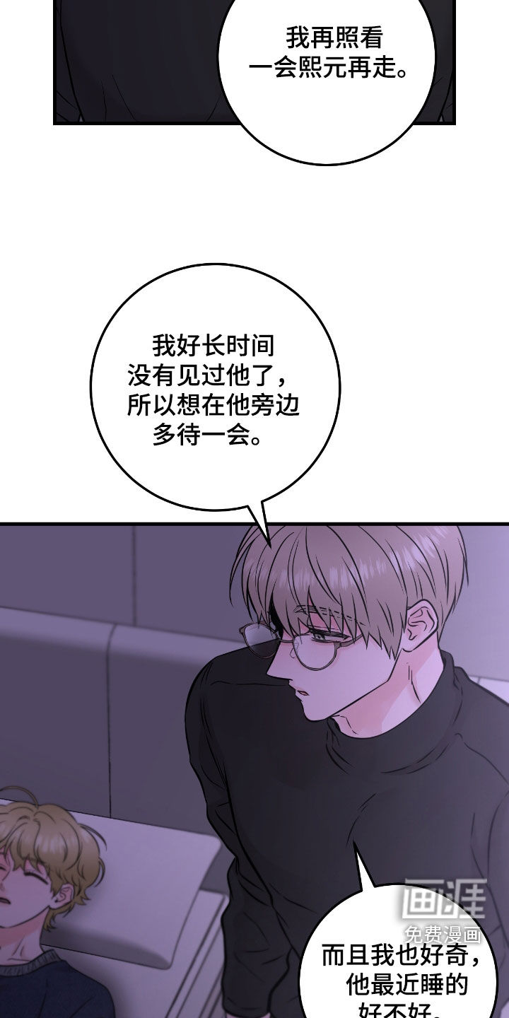 第96话10