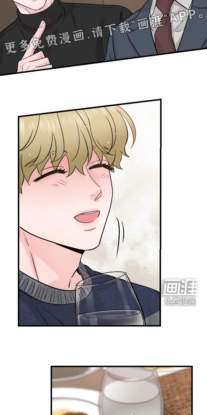 第96话3