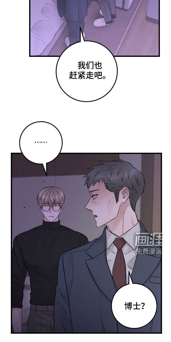 第96话8