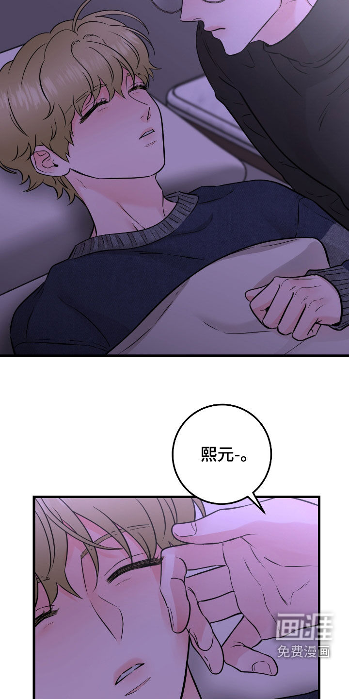 第96话14