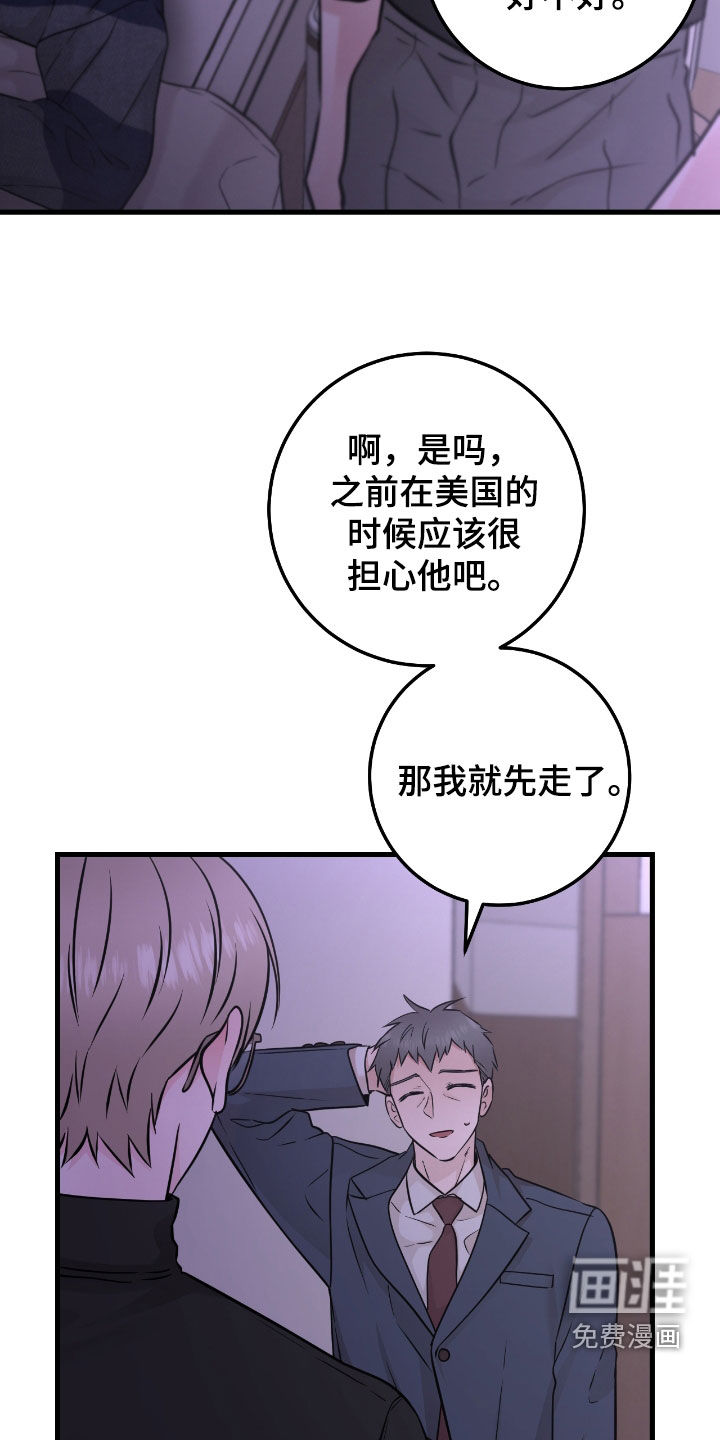 第96话11