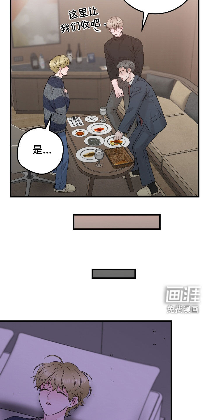 第96话6