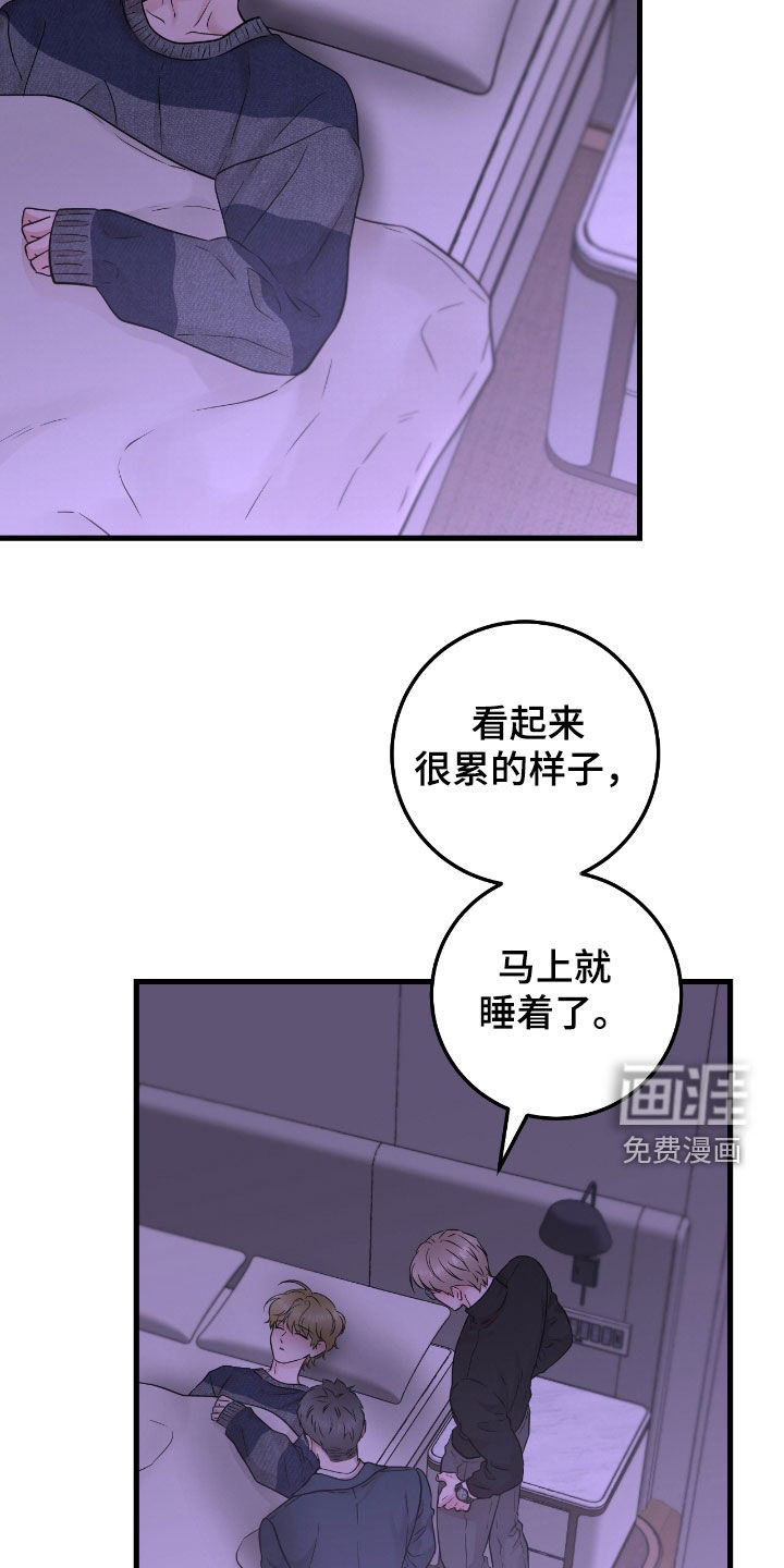 第96话7
