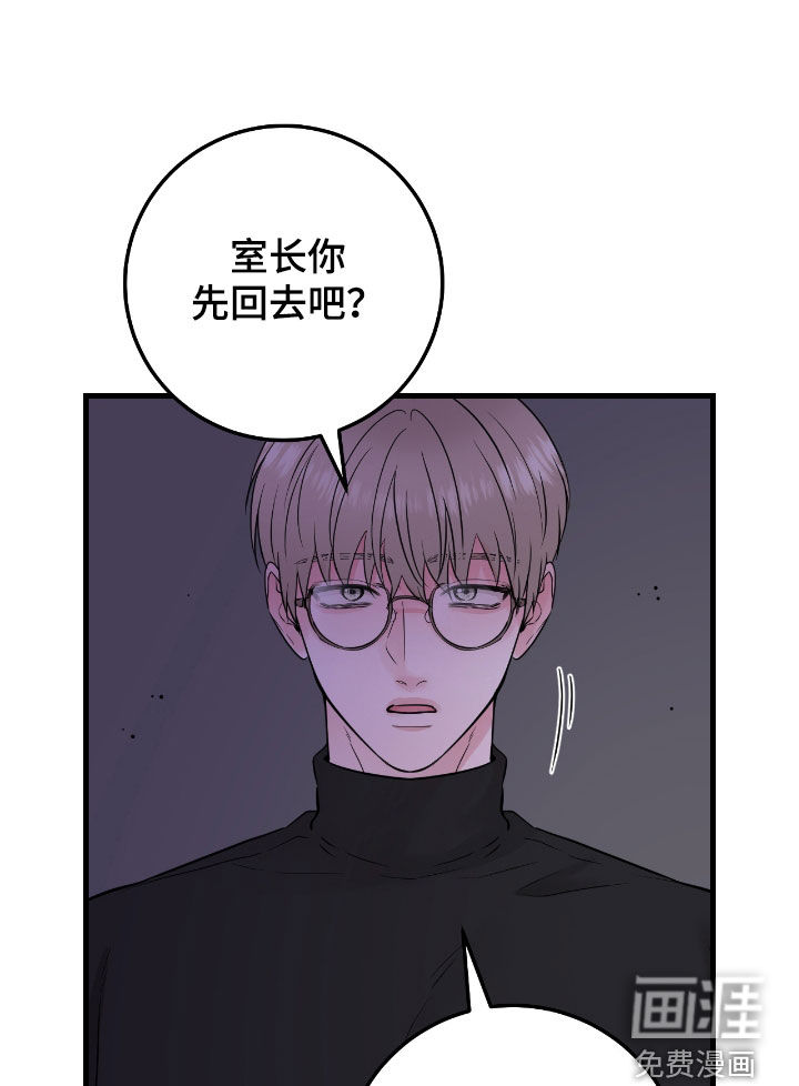 第96话9