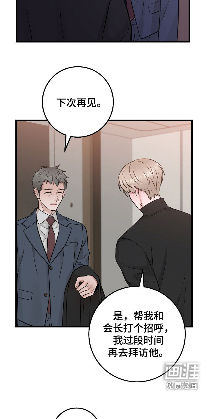 第96话12
