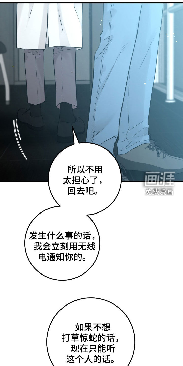 第107话15