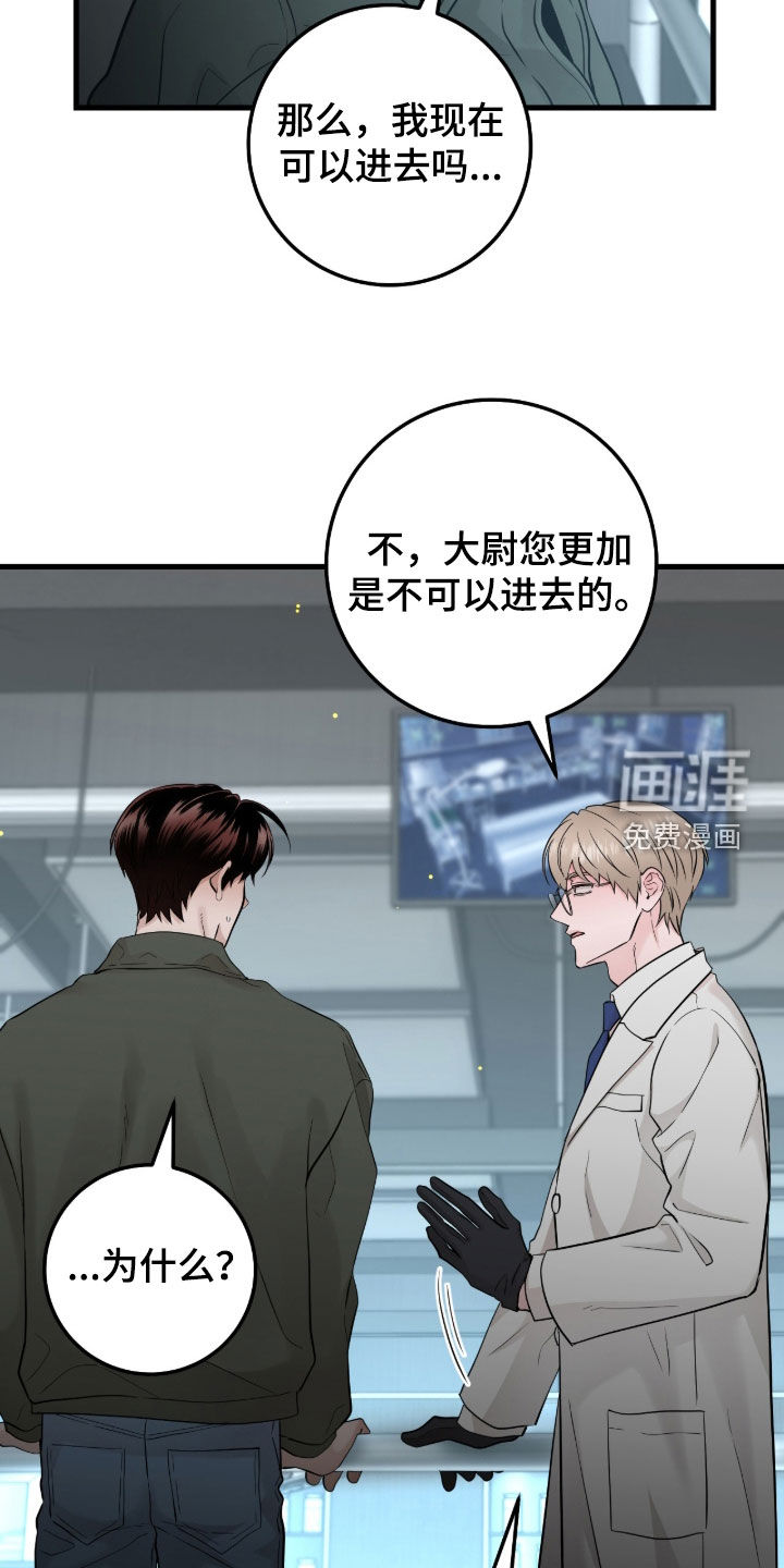 第107话6