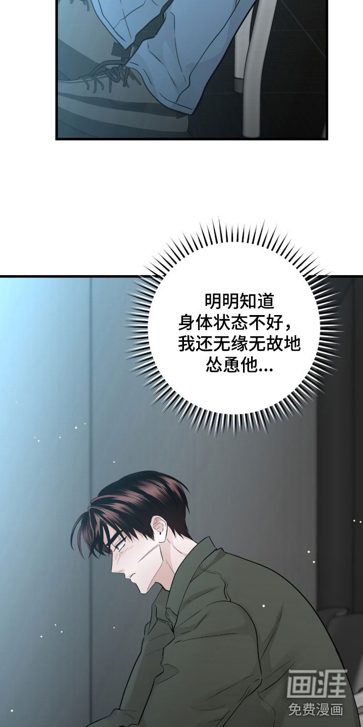 第107话23