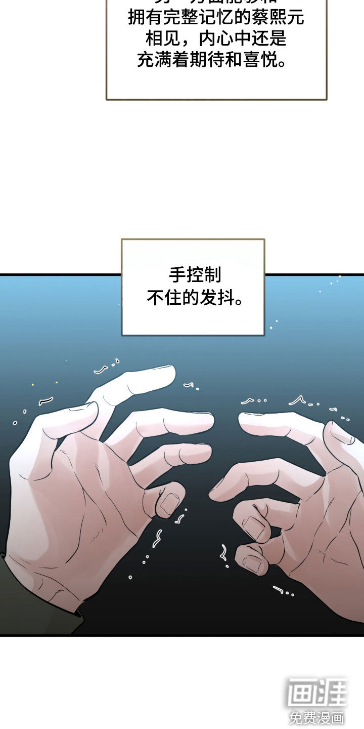 第107话26
