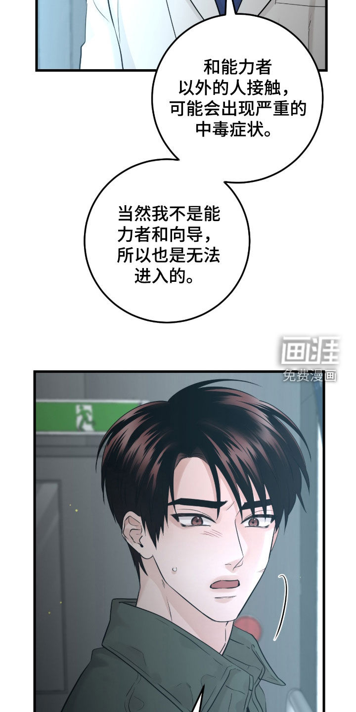 第107话5