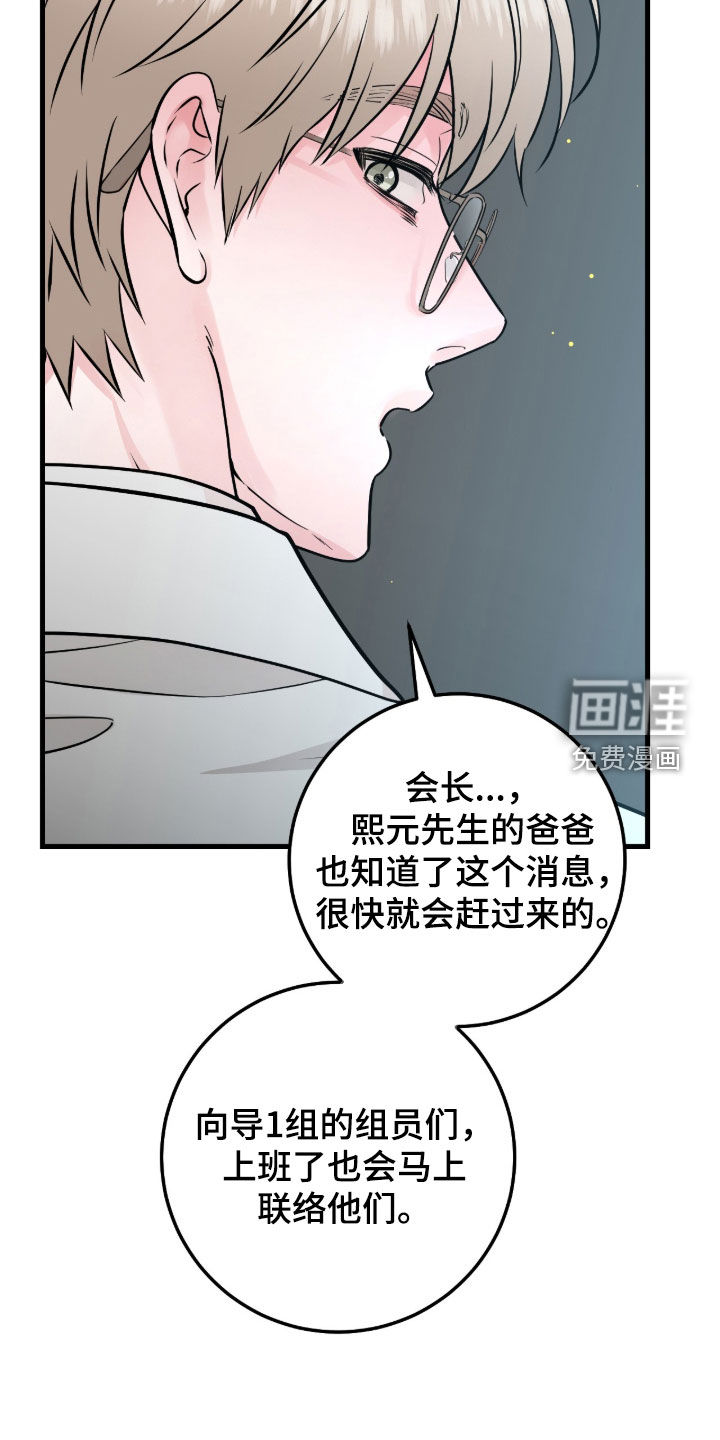 第107话14
