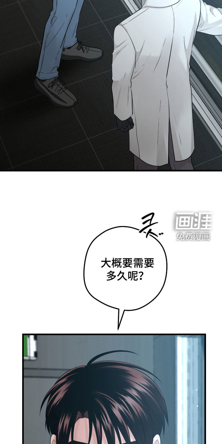 第107话9
