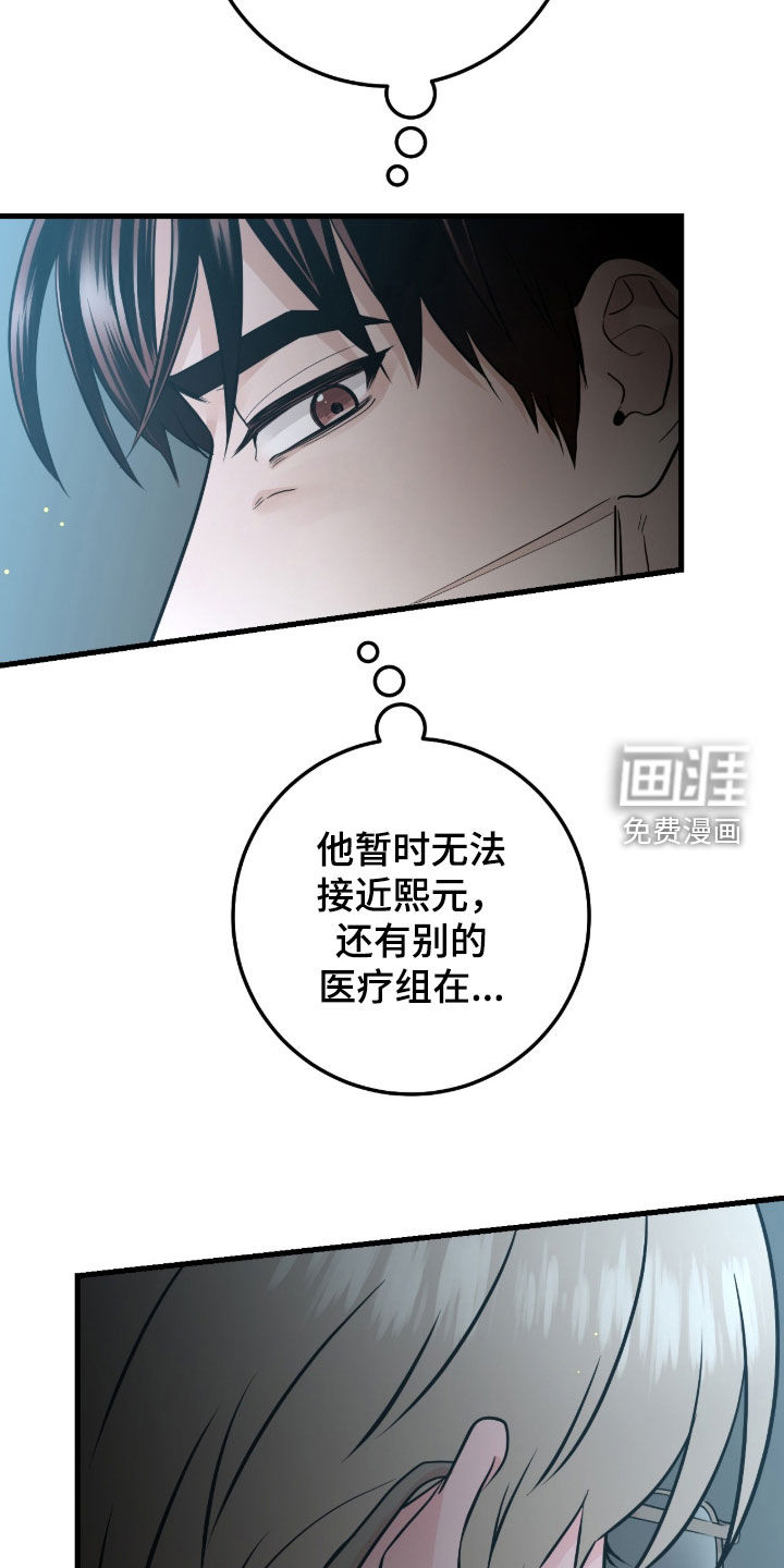 第107话16