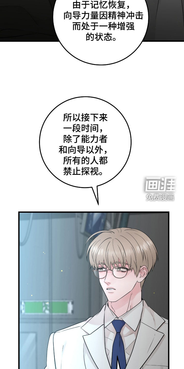 第107话4