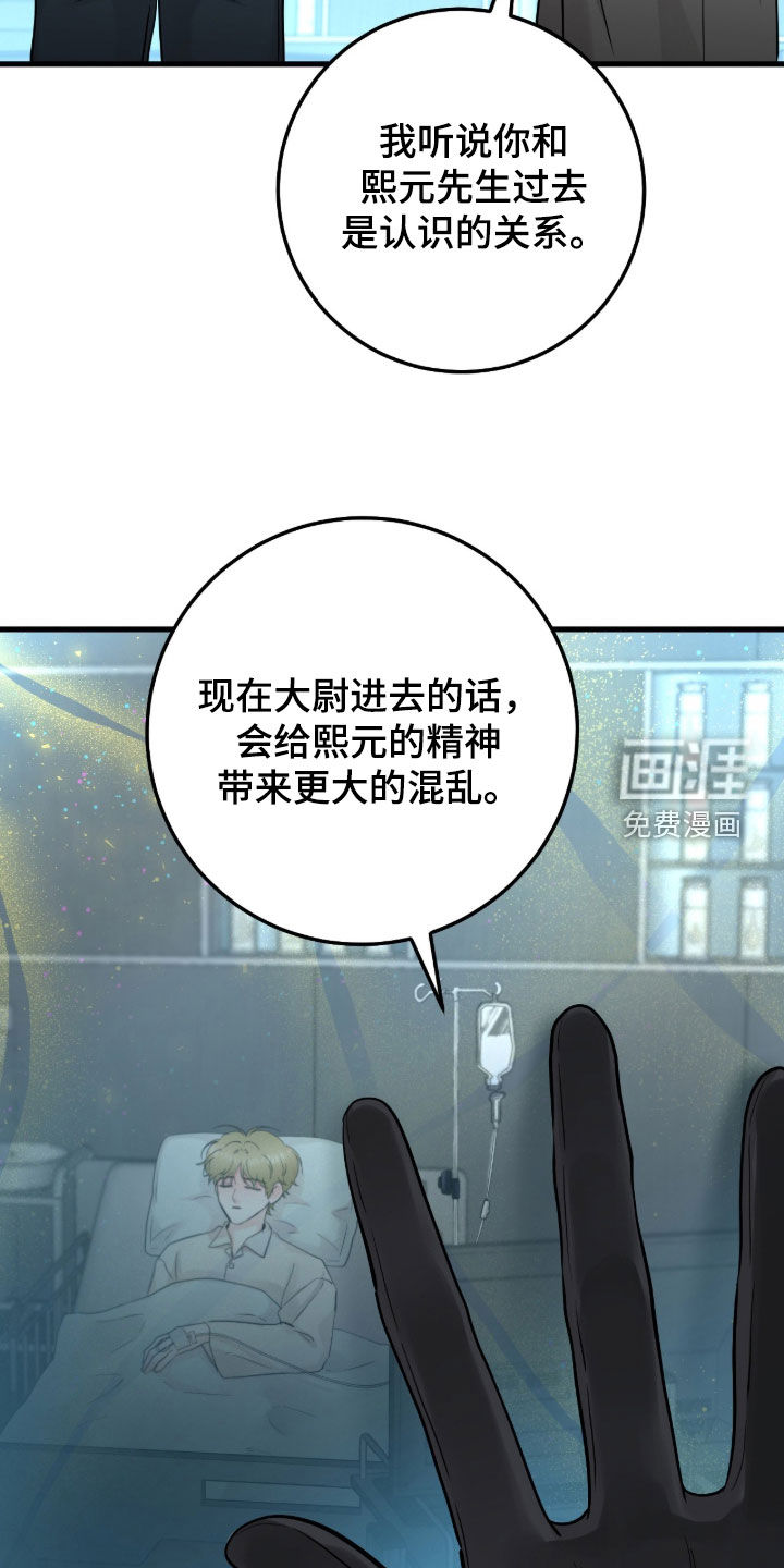 第107话7