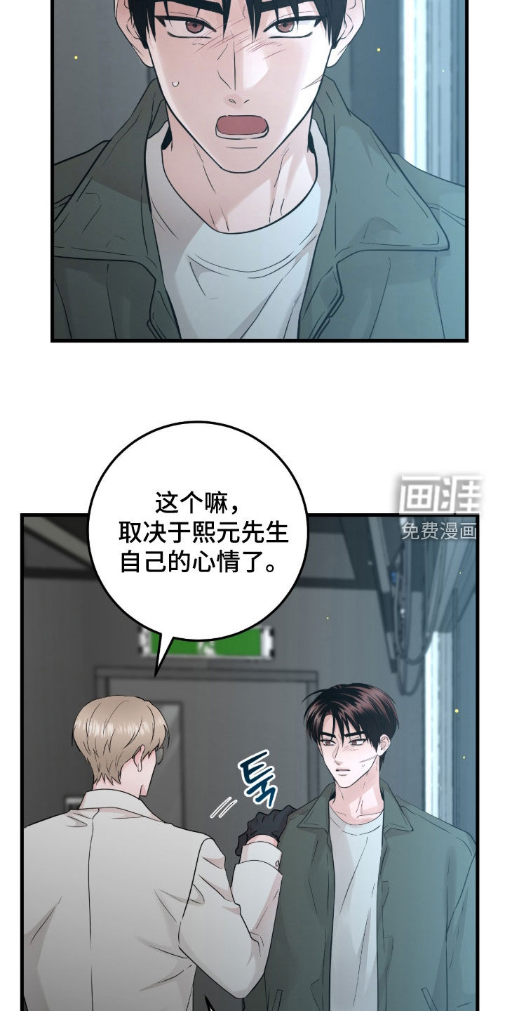 第107话10
