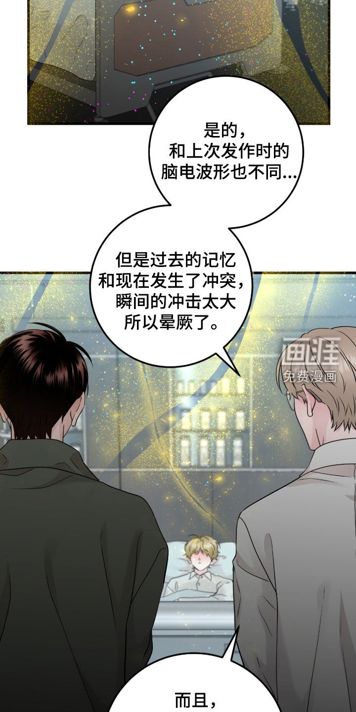 第107话3