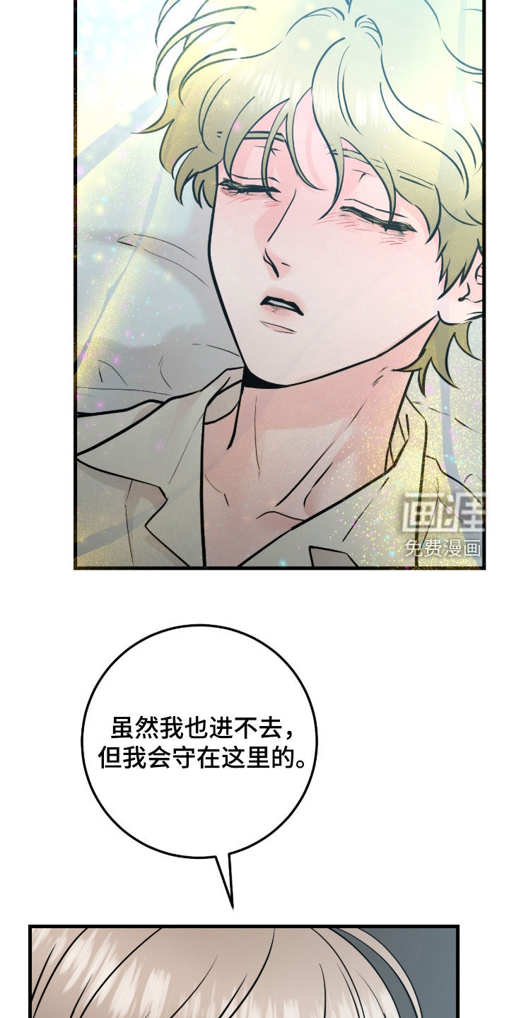 第107话13