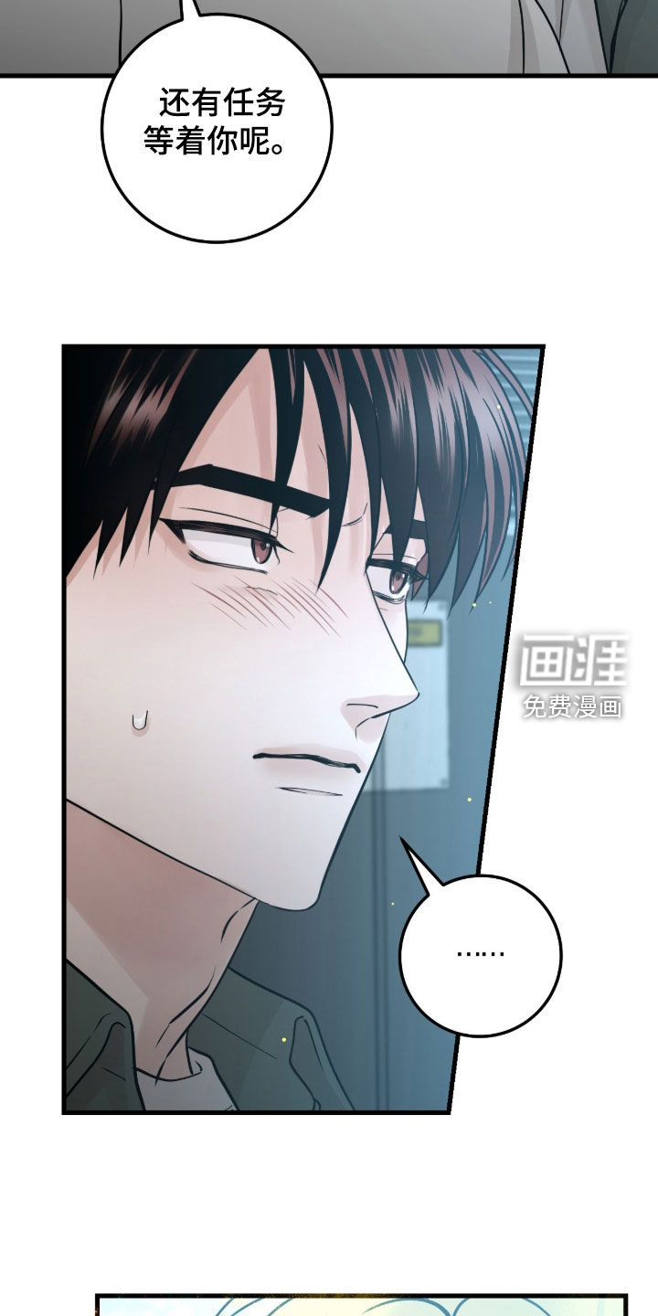 第107话12