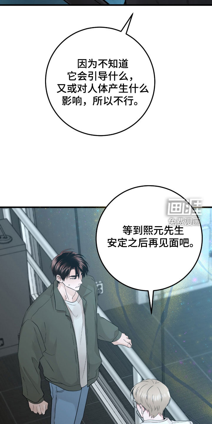 第107话8