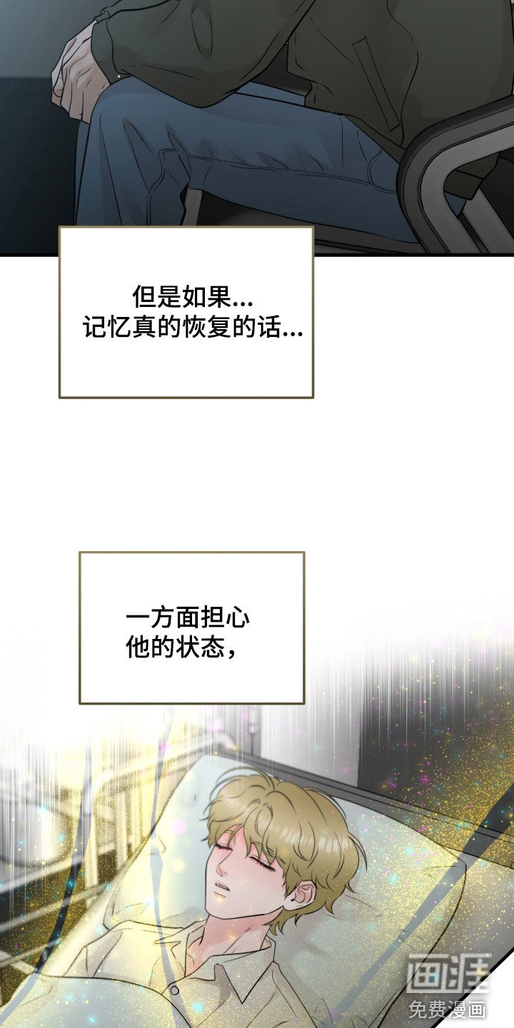 第107话24