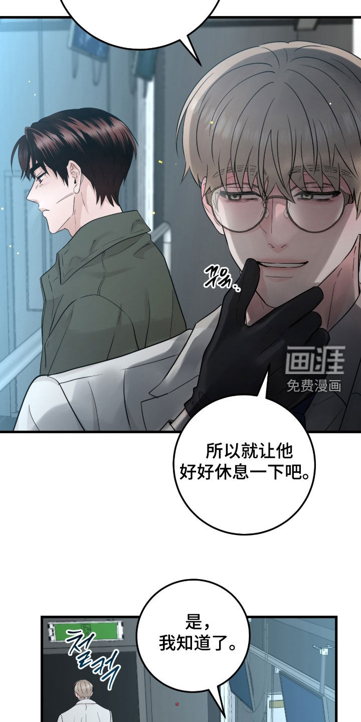 第107话19