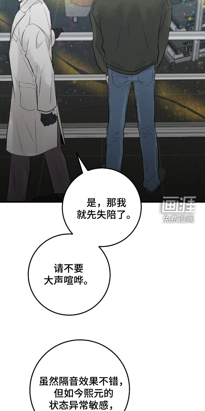 第107话18