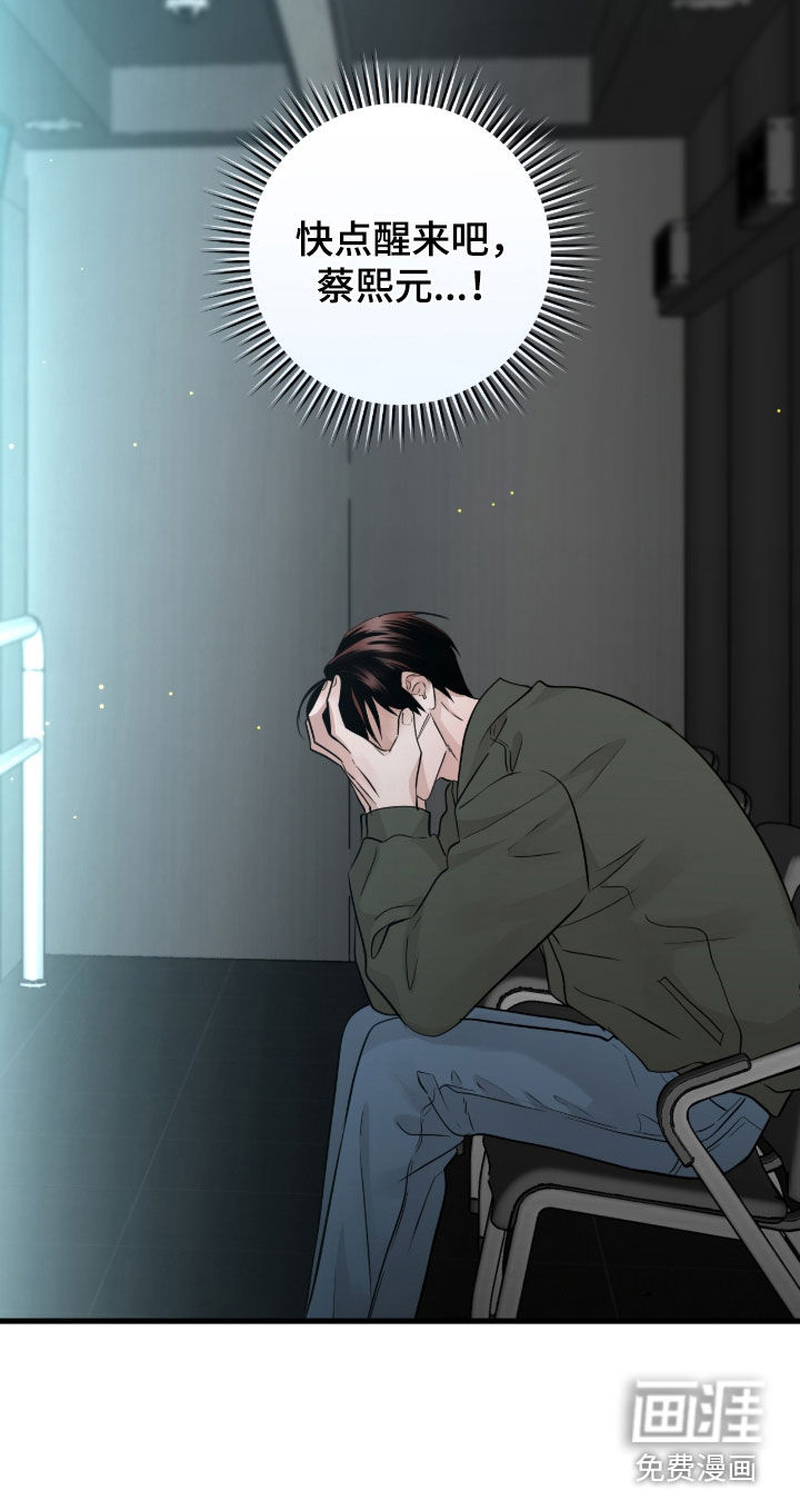 第107话28