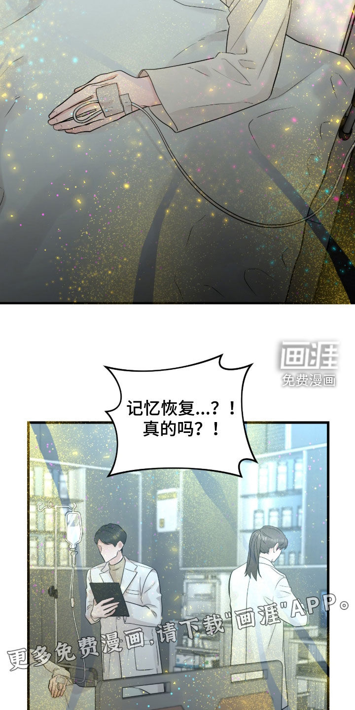 第107话2