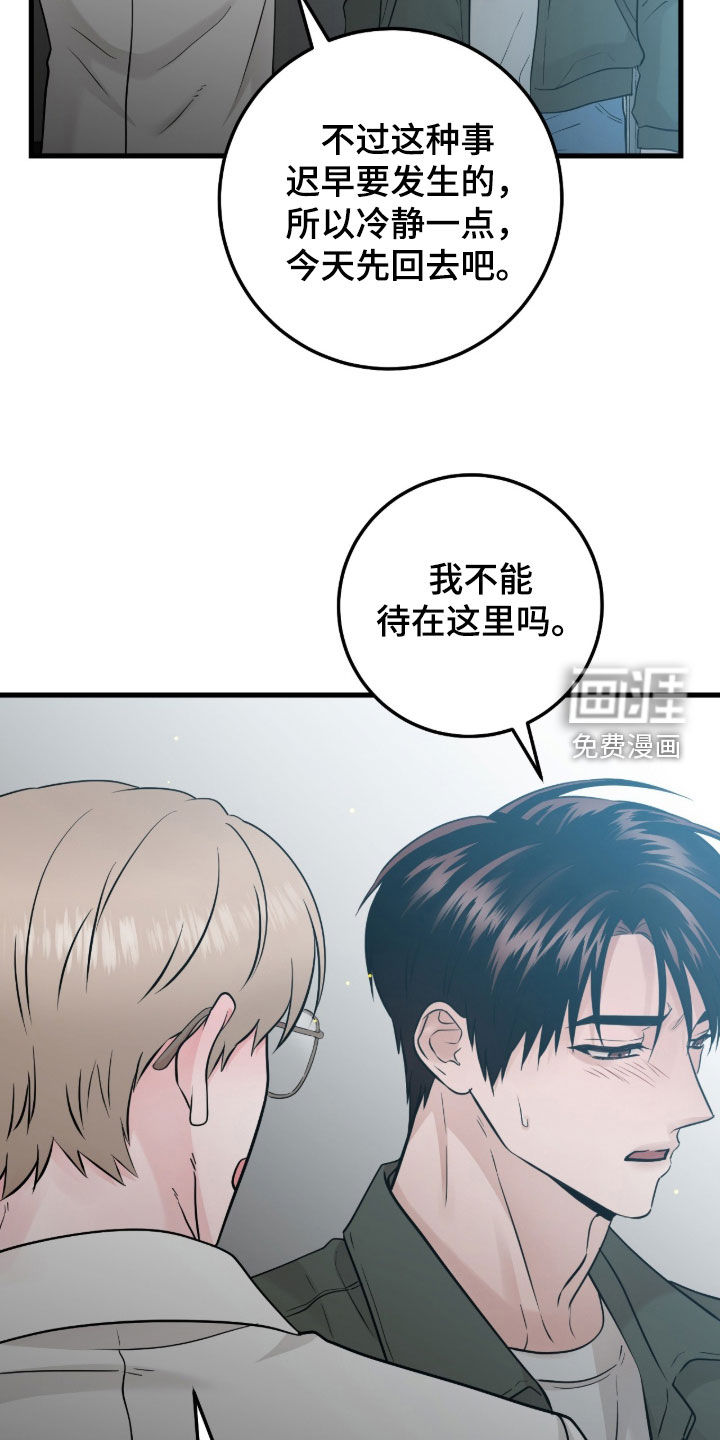 第107话11