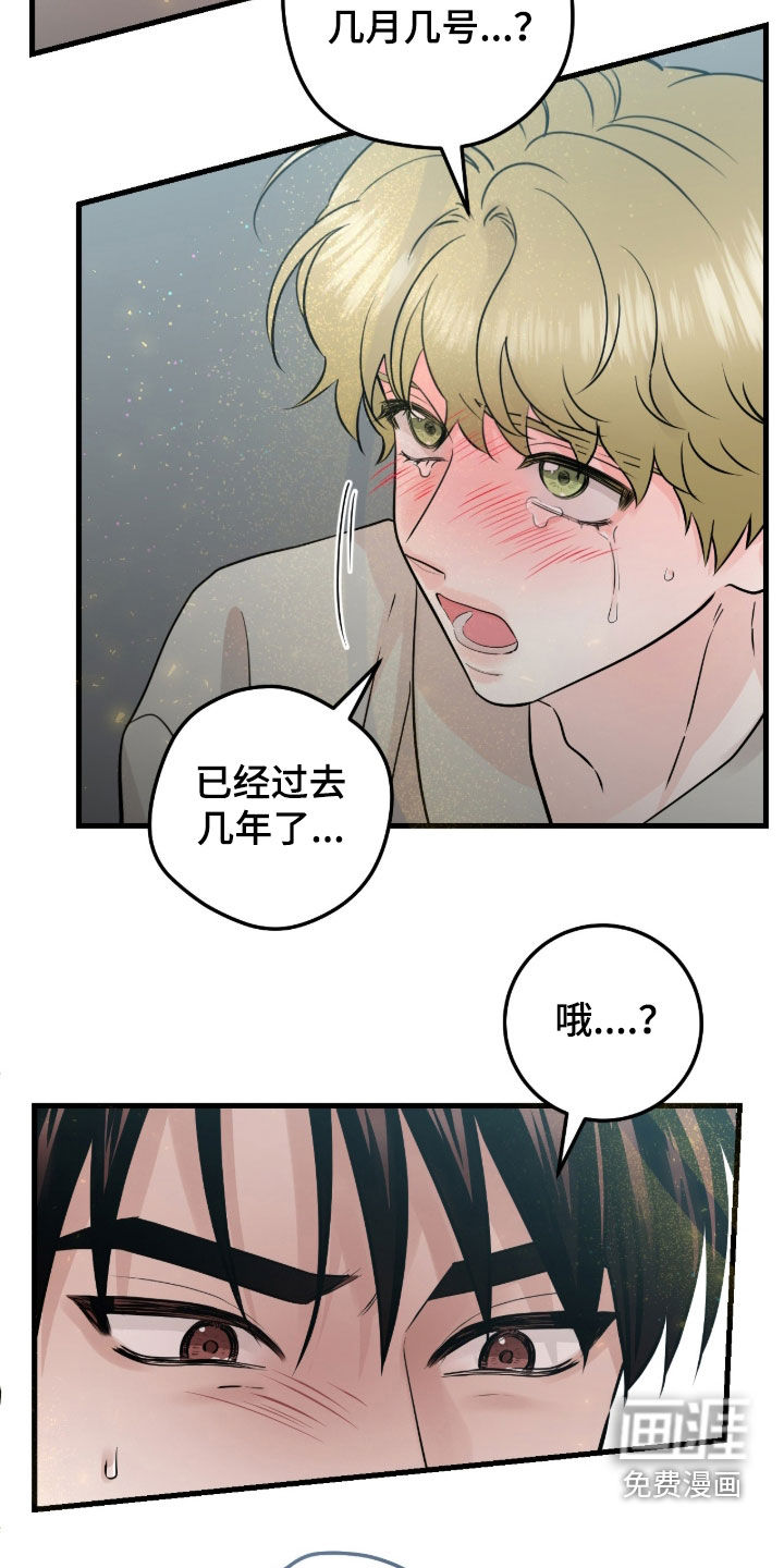 第106话16