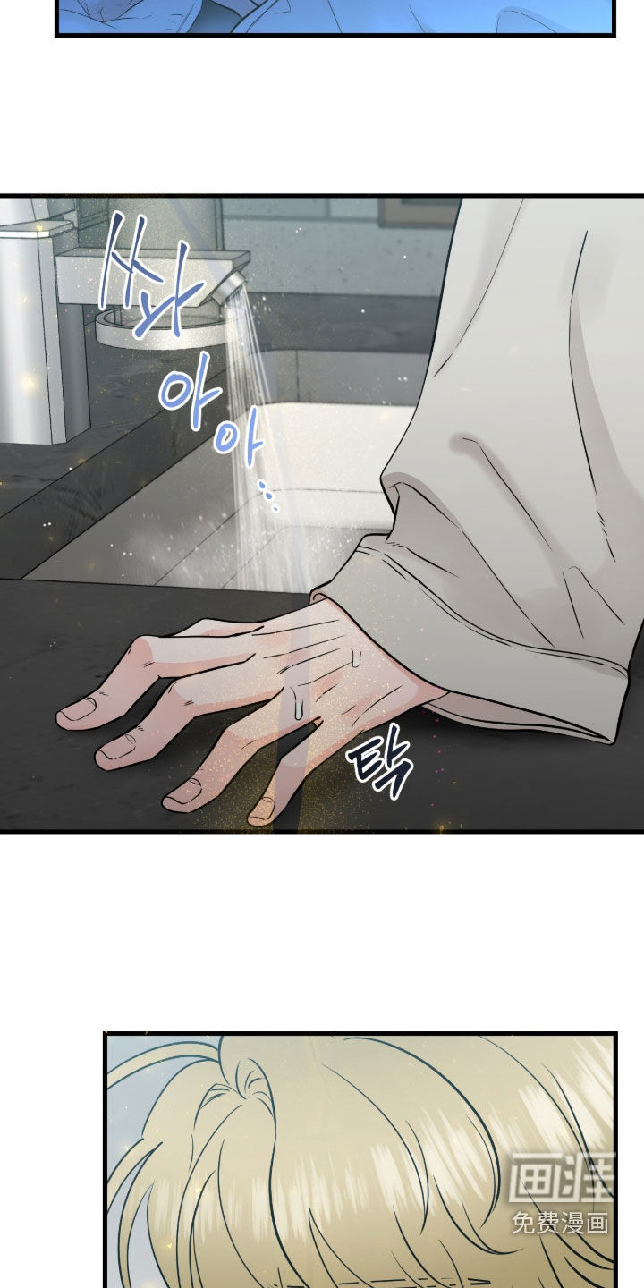 第106话9