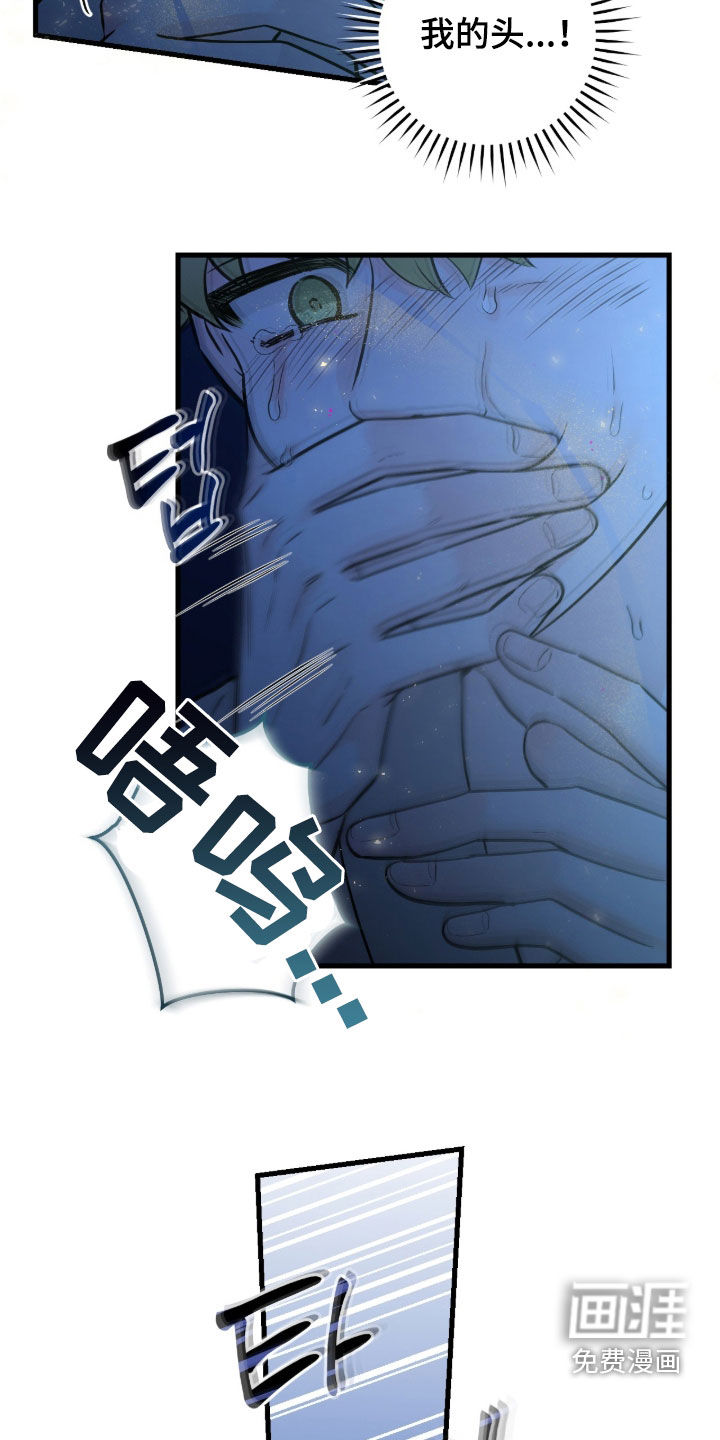 第106话6