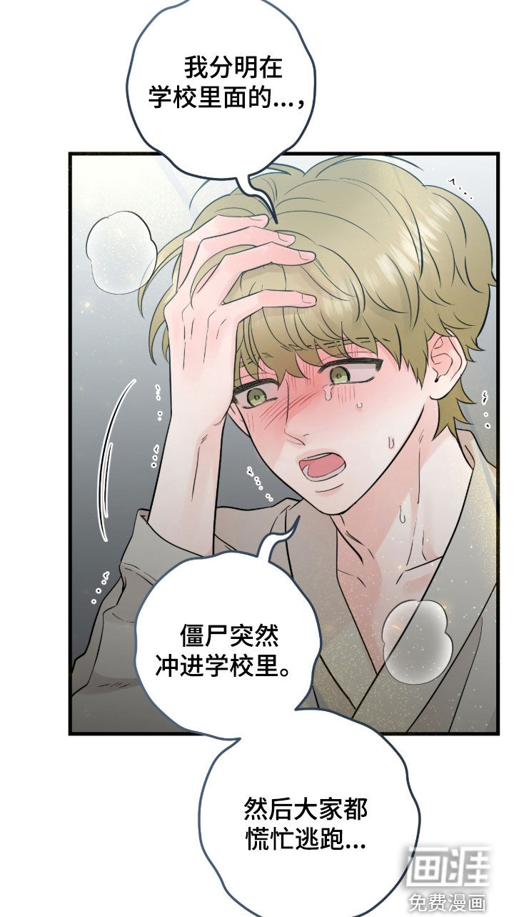 第106话17