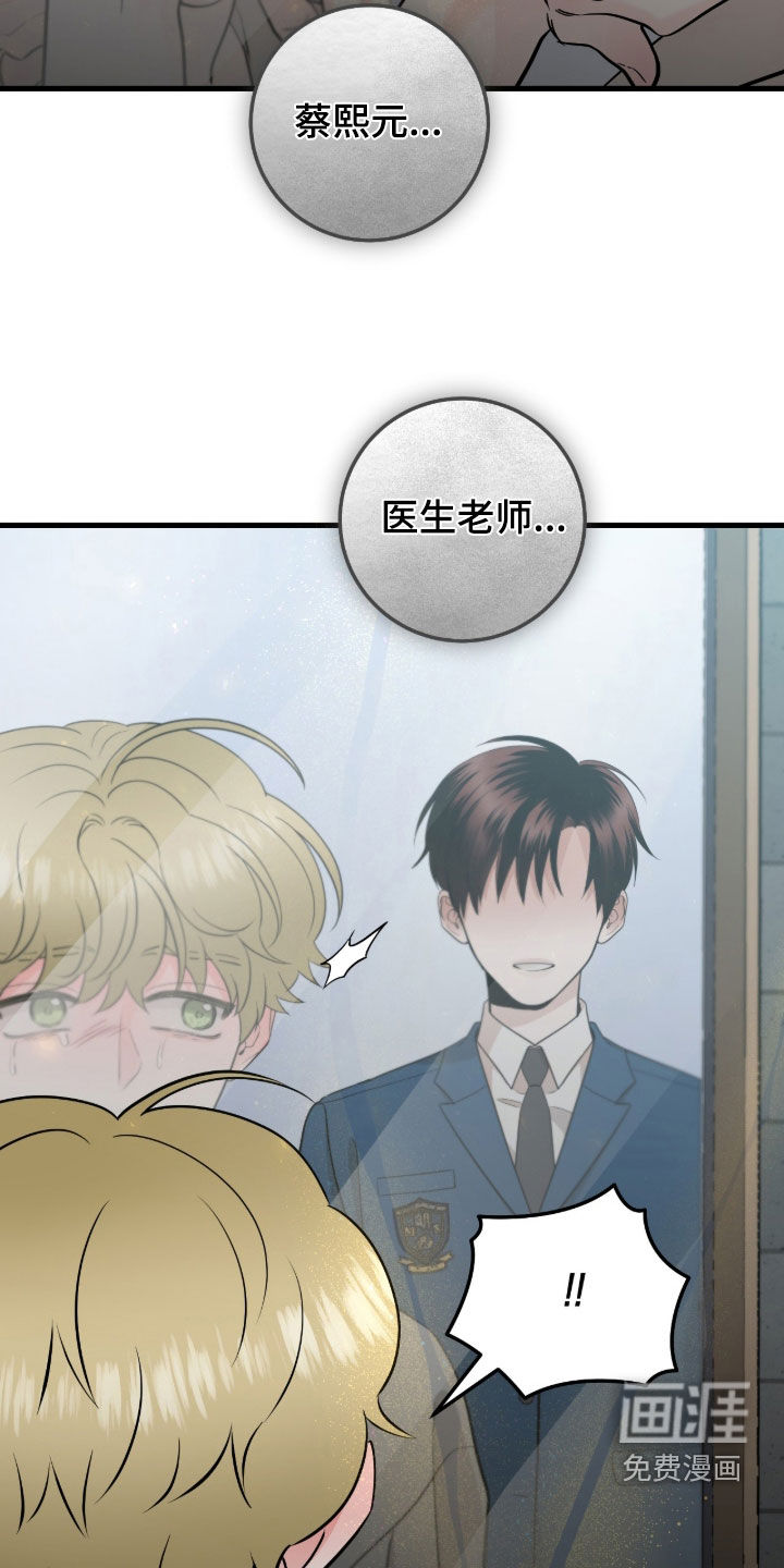 第106话12