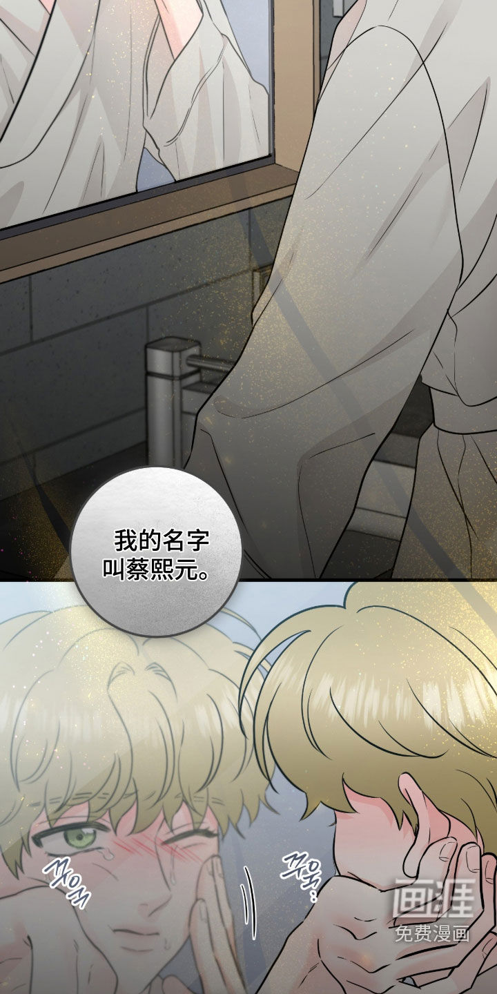 第106话11
