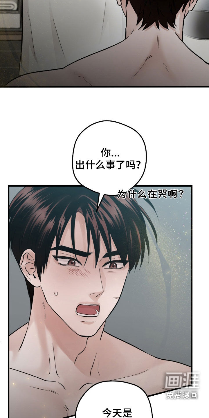 第106话15
