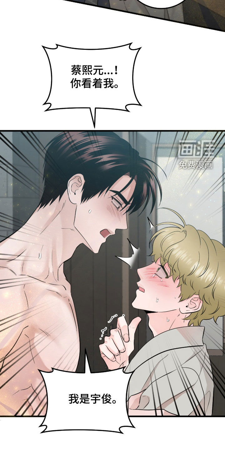 第106话19