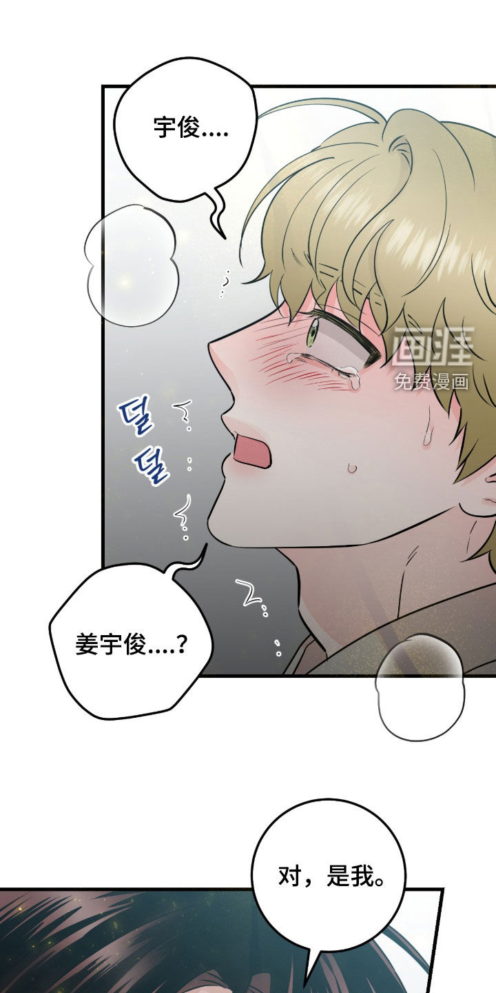 第106话20