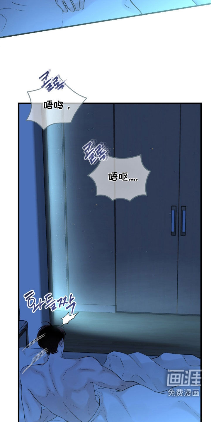 第106话8