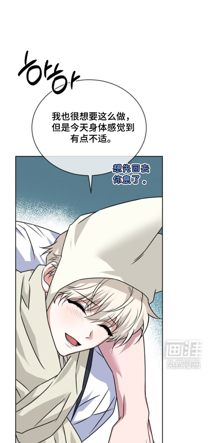 第107话20