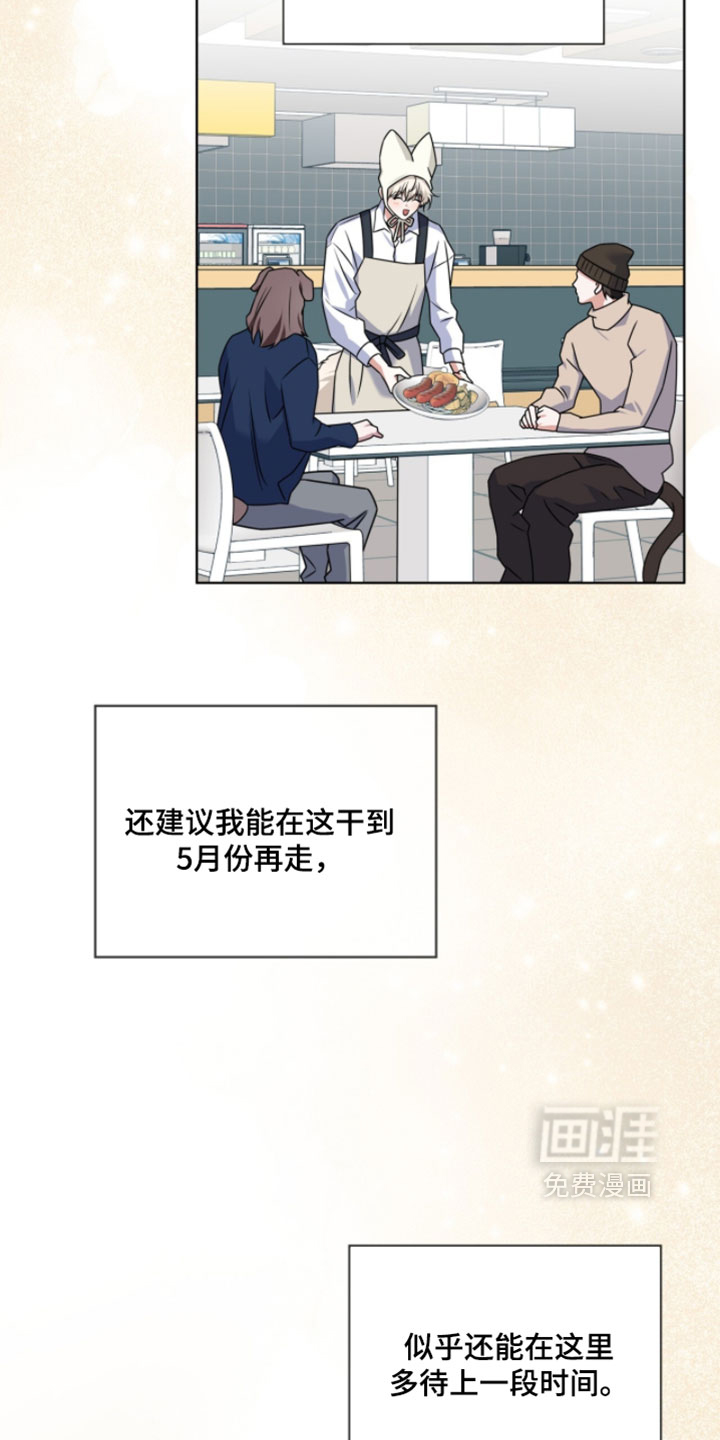 第107话5