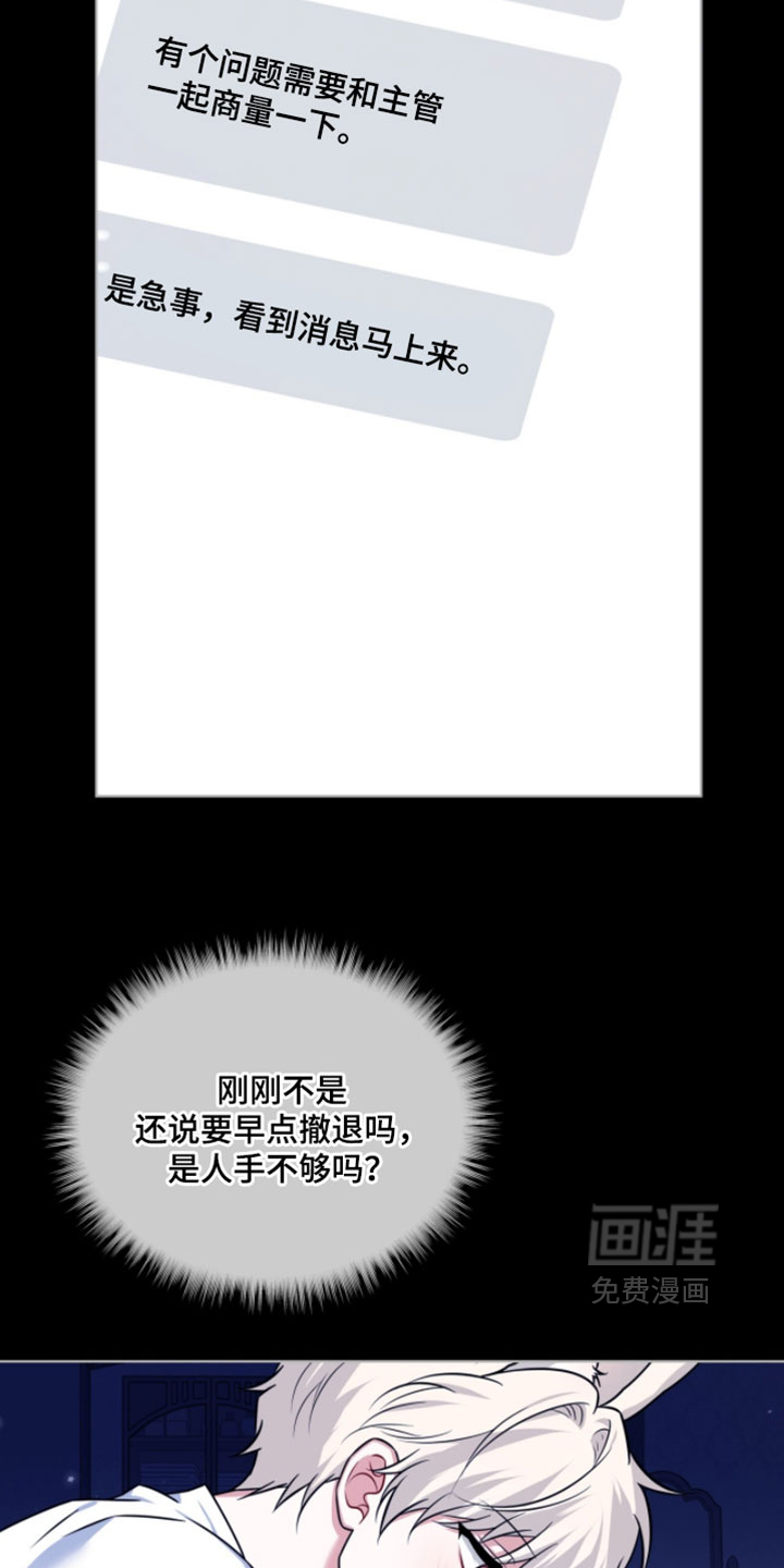 第107话28