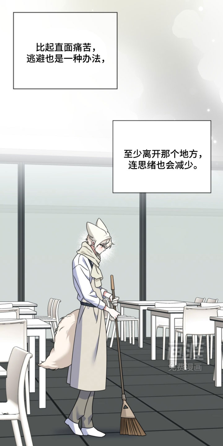 第107话10