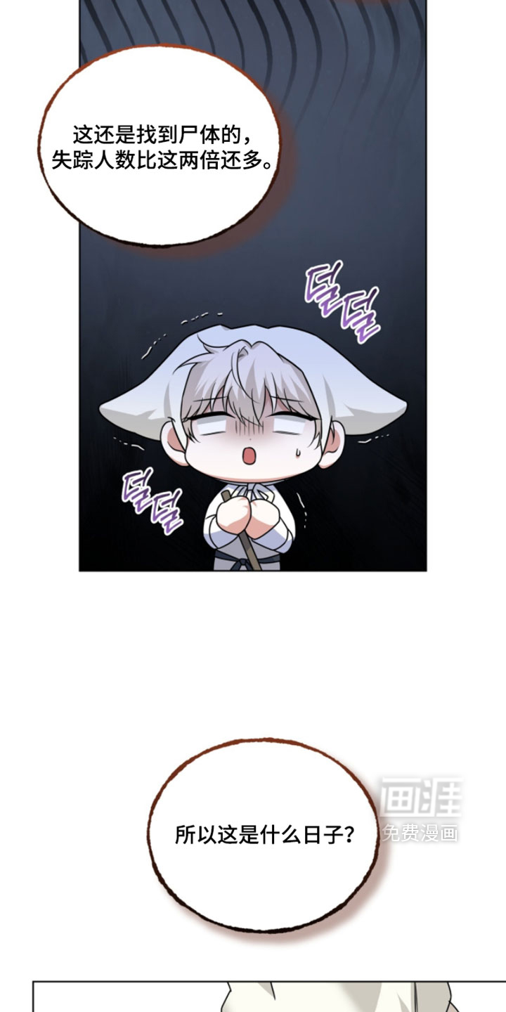 第107话17