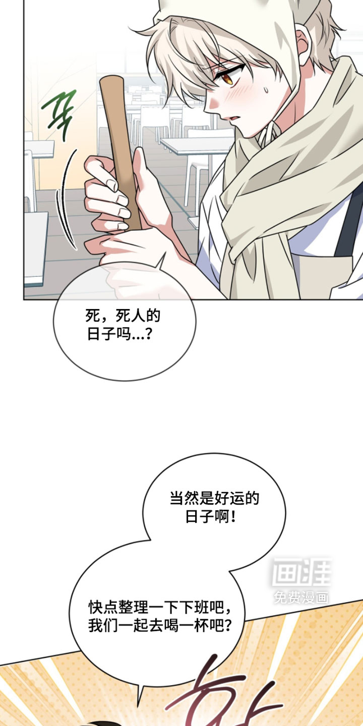 第107话18