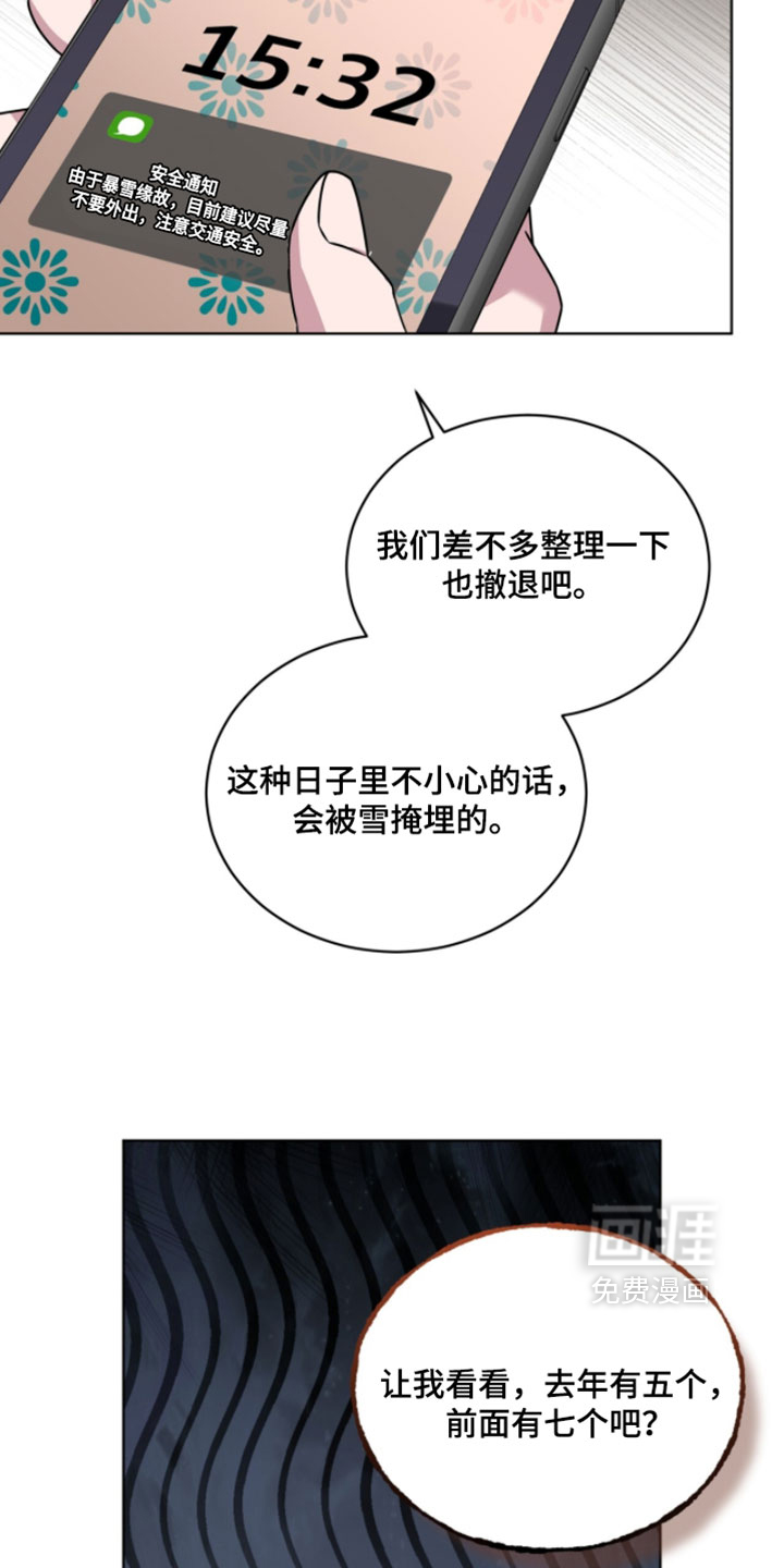 第107话16