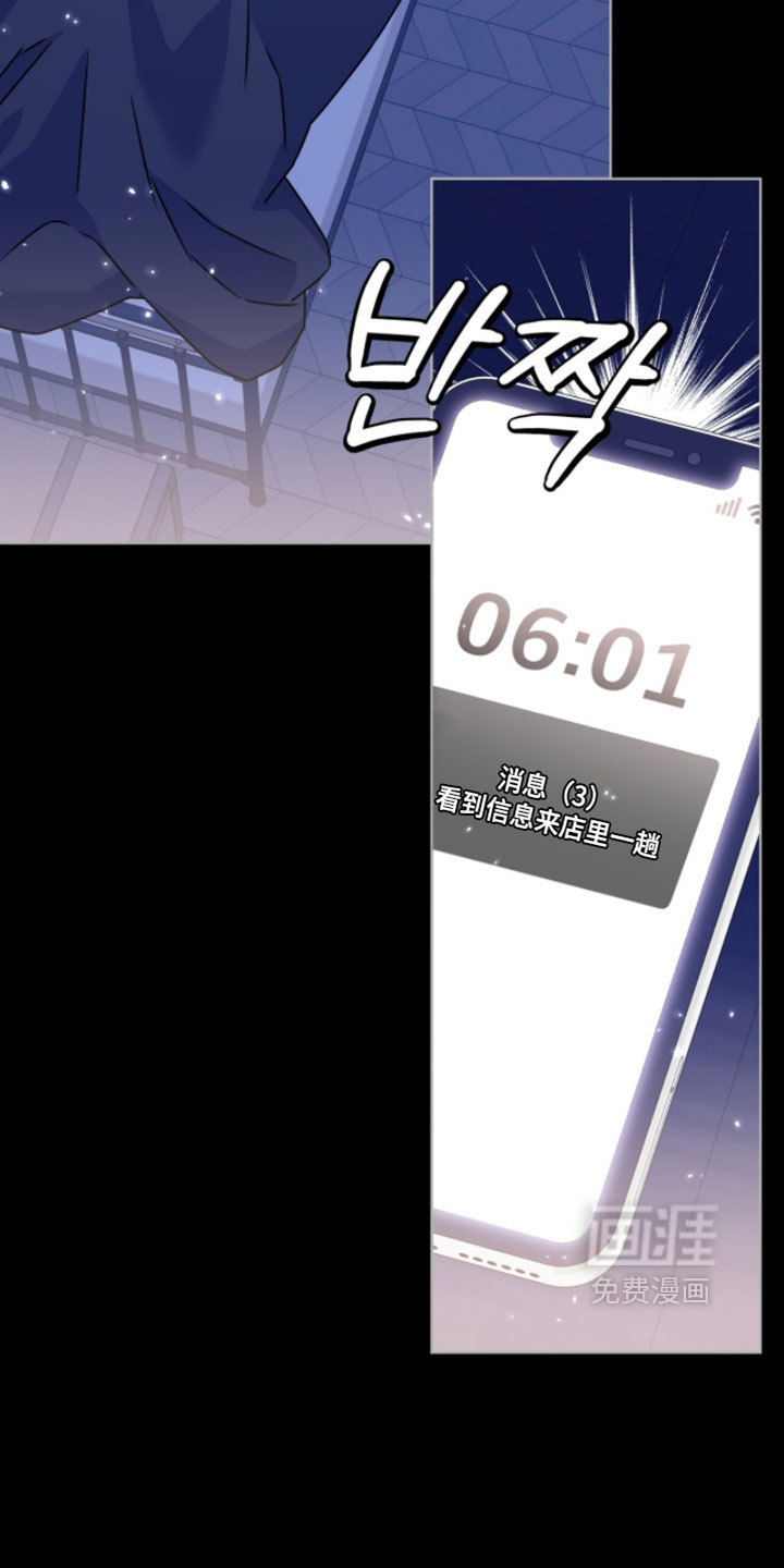 第107话26